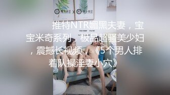 性感黑丝美腿CS超靓模女神诱惑特级口活