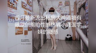 【新片速遞】  极品网红脸妹子露脸道具跳蛋自慰，白浆超多，模特身材白色网袜，特写近景