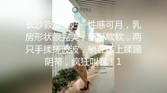 真实SPA推油按摩，极品美女，身材满分，娇喘阵阵被花式干高潮