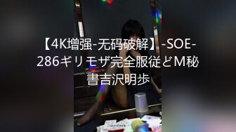 台湾JVID骚逼集美们的流量密码 极品身材台湾女优 奶子和身材都是极品啊