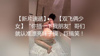  瘦猴先生探花约操良家小少妇，中场休息被摸的有想要，骑脸大屌插嘴，沙发上一顿输出