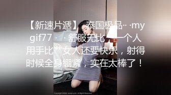 帮孕妇清洗骚穴，洗完直接开搞_2023-10-28_08-23-15