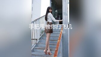 专约良家大神『jaacckk999』最新流出❤️古典舞学妹 白富美留学生 白虎小萝莉 众多骚婊 羡慕大神的钞能力 夜夜做新郎03拜金女 (1)