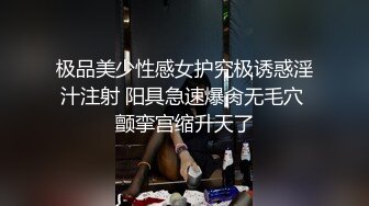 冠希传媒GX-012瑜伽老师是我小姨