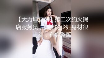 美女吃鸡啪啪 被大肉棒后入无套输出内射