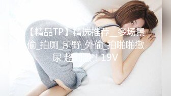 情色主播 丝妻淫秘书