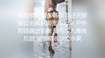 【新片速遞】  ❤️❤️最近约的良家嫩妹妹，多毛小骚逼，一顿爆草，跳蛋震动棒玩弄，搞的好想要，全身多酥麻了[1.16G/MP4/01:39:01]