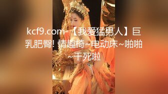 性感優雅禦姐 氣質尤物女神《米菲兔》米菲兔周年祭首度露臉珍藏