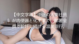 大战豪乳荡妇气质短发熟女 美艳阿姨四十多岁风骚