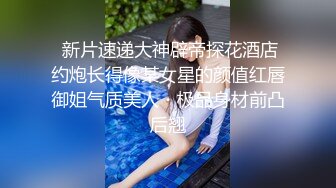 小狐狸被主人打得屁股通红