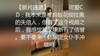 黄发大奶妹子舌吻激操