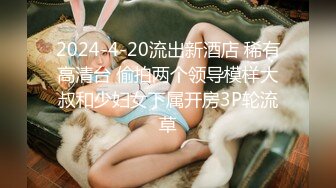 2024年新作，秀人网名模私拍，【周妍希】，携手雨儿酱两位大美女，双人旗袍按摩师