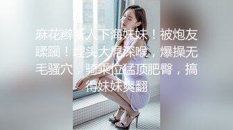 极品淫妻偷情无罪推特大神Suro真实约炮闷骚良家人妻之约操极品丰臀白虎人妻 虎狼淫威暴虐 高清720P版