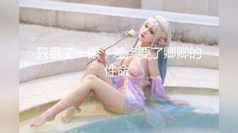 最新福利青春无敌推特极品可甜可盐白虎馒头一线天女神【乖仔小A】私拍各种道具紫薇啪啪，这嫩B太诱人太想肏了