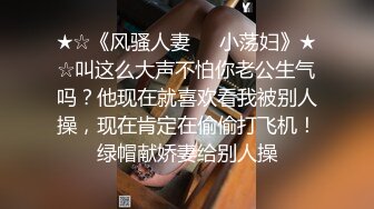 《震撼✅网红私拍㊙️泄密》群狼求档Onlyfans百万粉丝可盐可甜撸铁健身教练Yum露脸私拍第三弹啪啪紫薇非常反差 (15)