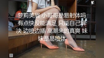   情趣内衣伪娘吃鸡啪啪 好大呀 老公爱不爱我 啊啊好舒服 上位骑乘啪啪 表情好骚