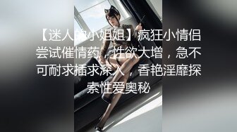 韵味十足甜美小骚货坐马桶上摸穴，舔屌深喉口活一流，主动骑乘特写上下套弄，持续抽插受不了高潮喷水