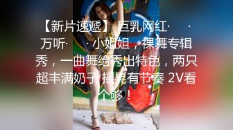 怪你过分美丽再射超级女神