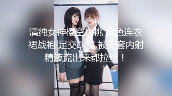 麻豆传媒-七夕限定女神感谢祭 情人劫密室逃脫 EP1 節目篇 沈娜娜