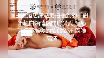 素人渔夫万元定制 JK服清纯美少女嫩妹 小枫 大尺度私拍 超嫩的紧致白虎小穴 看得直让人流口水