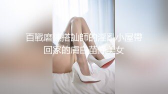 未流出白皮猪套房??惊现两情侣4P大乱交 性爱持久力和做爱姿势大比拼