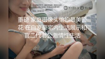 【新片速遞】【百度云泄密】大一清纯学妹与男友啪啪视频分手后被渣男曝光