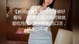  秦总会所探花巨乳风骚女技师返场，掏出大奶黑丝肥臀，蹲着插嘴活很棒