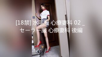 ????全程对话精彩，一镜到底有正经工作还出来赚外快的漂亮气质小姐姐露脸援交，穿衣到脱衣上床啪啪很反差，搞出好多水