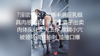  兼职楼凤阿姨：尿骚味肯定有啊，你想舔？   男：你刚锻炼完瑜伽啊