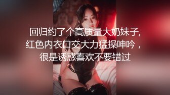 后入美臀骚女友