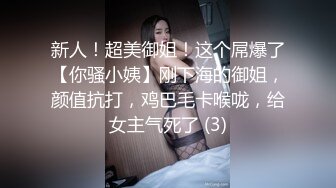 【孕妇也疯狂当巨乳碰上孕期】推特颜值孕妇『奶牛夫人』让人疯狂的爆奶孕妇甜美汁液 操孕妇可内射 高清720P原版