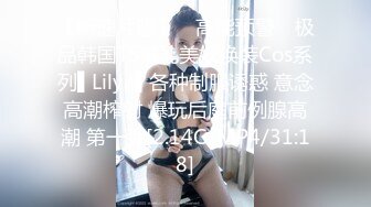 蜜桃传媒PMC394美胸御姐帮弟弟乳交