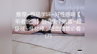 品学兼优小母狗 超可爱白袜女高学生 不好好学习出来偷尝禁果，水嫩一线天白虎嫩B被被操的骚叫不停，声音真动听