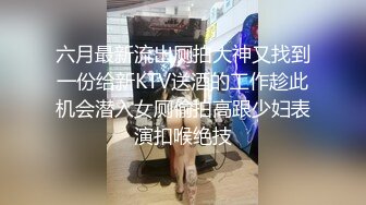 ❤️√一边接电话，一边做，最后露脸口爆吞精【震撼泄密】顶级富二代约炮各种女网红教师舞蹈生，18岁E奶，真的绝了