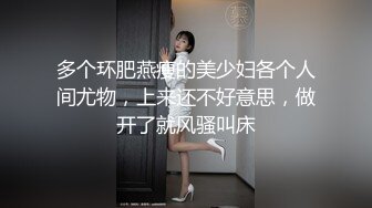 鍋鍋醬黑絲JK制服情慾按摩美鮑磨硬雞巴側入內射／苗條美腿雞蛋餅穿高跟黑絲吮吸肉棒女上位瘋搖榨精等 720p