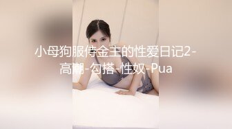 20小时核弹！丰满御姐如狼似虎红酒瓶插逼！【大长腿骚】不是她被干，是她在干别人，骚逼就像深渊一样 (2)