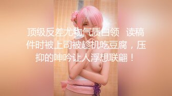 ⚫️⚫️【最新高价定制】高颜极品一字马，170艺校舞蹈系女神【汁汁小小】情趣内衣网袜自慰，高清特写