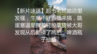 [2DF2]嫖妓直播铁牛哥微信约炮个比较健谈的大学生兼职妹对白有趣  [BT种子]