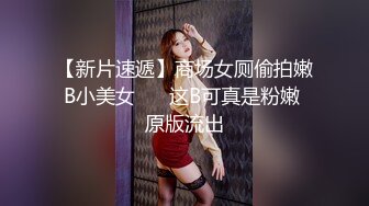 商场女厕全景偷拍黑衣少妇肥美的大鲍鱼细细的擦拭着小穴