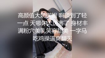 【淫荡人妻】非常爱吃肉棒的白皙熟女与老公性爱流出