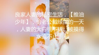 后入白臀美女