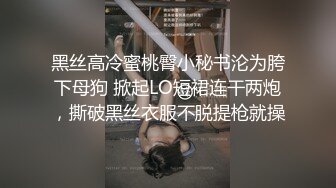 性感超短裙小女仆那牙刷自慰