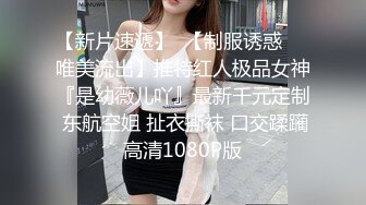 【极品女神震撼翘乳】高颜巨乳模特『小鹿斑比』四点全开 爆乳翘挺 正面角度尽情自慰自慰玩穴 逼逼太漂亮了