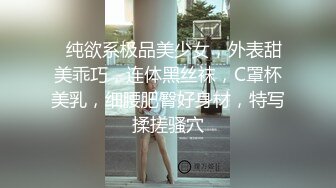 kcf9.com-冒死爬墙偷窥楼下老王刚过门的小媳妇洗澡,这身材这皮肤绝对尤物,难怪老王天天直不起腰