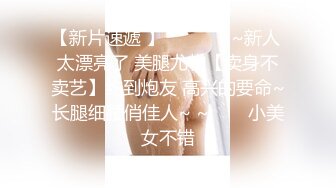 【极品媚黑?? 绿帽淫妻】淫妻熟妇『Yseyo』奶大臀肥腰细 健身馆站炮后入 猛烈冲击 跪舔口暴 高清1080P原版