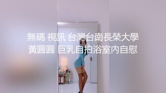 新人下海欧美风嫩妹【你的KK火辣撩人贼鸡儿性感身材非常好