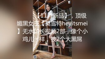 STP29965 文静乖巧极品美女！好久没播回归！小尺度秀一波，一线天肥穴，撩起包臀裙性感美臀