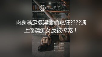   剧情演绎红唇美女盲人按摩勾搭技师，充钱金钱诱惑要求啪啪，推胸舔奶边边自摸粉穴