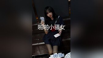 爱吃吊的清纯少女