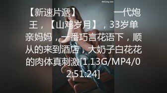 【AI高清修复】午夜约操牛仔短裤小骚货吃鸡舔穴操的喊老公【MP4/312MB】